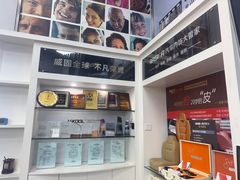 -优车会·V-KOOL威固(北山店)