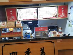 -吉庆街美食广场