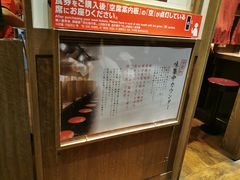 -一兰拉面(新宿中央东口店)