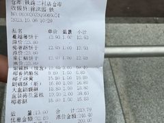 -东南饼庄(铁路二村店)