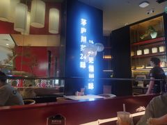-茅庐毛血旺(烟台大悦城店)
