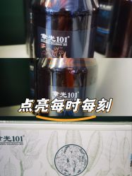 -章光101防脱养发荟