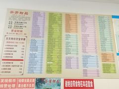 -芬芳甜品(同福路店)