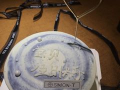 -西檬树SIMON·T轻奢蛋糕(大东方Max店)