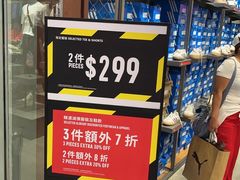 -Adidas(东荟城店)