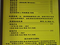 -叶氏水木堂盲人医疗按摩所