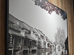 -西塘人家•黑金冠本地好店
