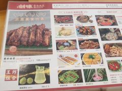 -创味·民间海南菜·非遗藤桥排骨(藤桥·免税城店)