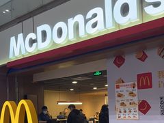 -麦当劳(禄口机场T2航站楼)