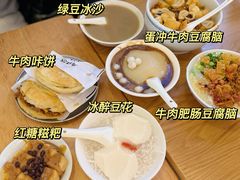 -小豆海棠(嘉兴路店)