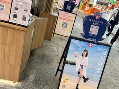 -霸王茶姬(上海静安大悦城店)