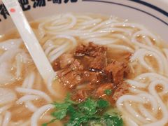 -鑫花溪牛肉米粉(苏州中心店)
