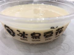 -冰泉豆浆馆(白云山总店)