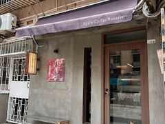 -Again Coffee Roaster(香蜜湖店)