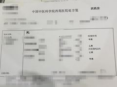 -中国中医科学院西苑医院(本部)