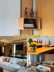 -茉莉智慧母婴护理中心(亮马河店)