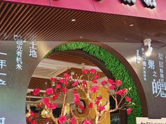 门面-如轩·海鲜砂锅粥·潮汕菜(小榄店)
