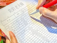 -阳阳老火锅(小南门店)