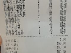 -都一处烧麦馆(前门店)