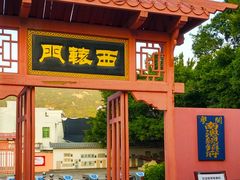 -闽粤南澳总镇府