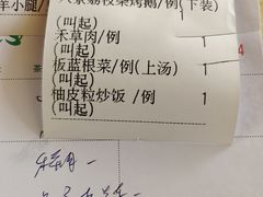 -八景休閒山莊  廣東十大名山莊