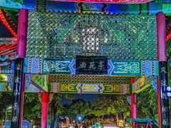 -佛山市三水温泉度假村