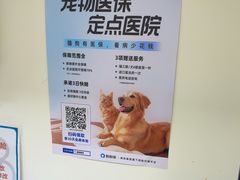 -美联众合24小时·皮肤科·外科·全科诊疗中心(华苑分院)