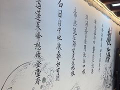 -三杯赤運·中式小酒馆(所城里店)