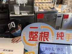 -DQ·蛋糕·冰淇淋(民勇嘉泰店)