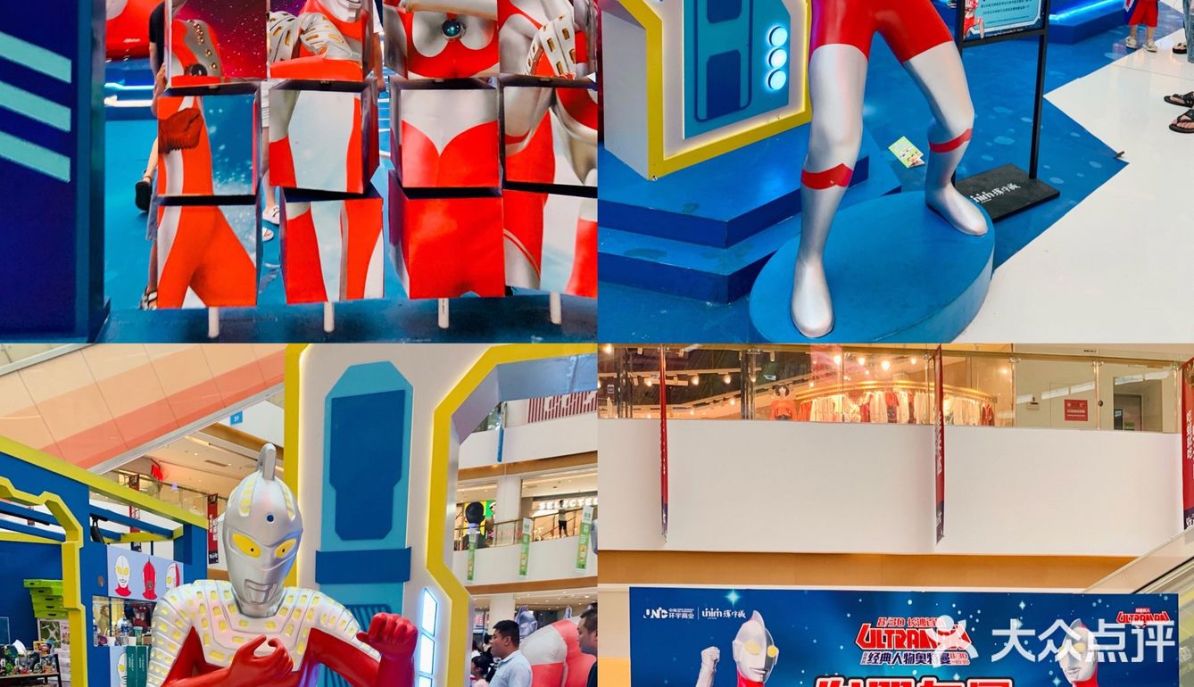 要永远相信光长沙奥特曼首展别错过