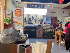 -李氏紫竹林卤粉(火车站店)