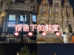 -王府井天主教堂
