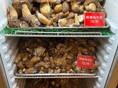 -太婆天府山珍酒楼(亚运村店)