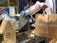 -鲍师傅糕点(国金街店)