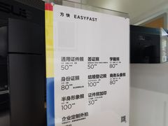 -方快-照相馆(浦电路店)