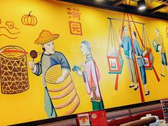 -满圆薄春饼(锦绣前程店)