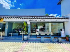-麻雀咖啡SPARROW COFFEE(十全街店)