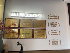 -芸南道·过桥米线(昆明老街旗舰店)