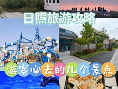 -渡海小渔村.老辈日照菜