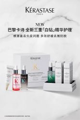 -汤尼英盖TONI&GUY-essensuals