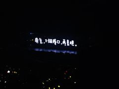 -南京奥林匹克体育中心-体育馆