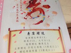 -稻香酒家·33年老字号·港式粤菜(富邦中心店)