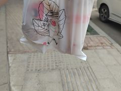 -书亦烧仙草(汽车西站店)
