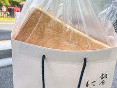 -银座仁志川·生吐司专门店(香港广场店)
