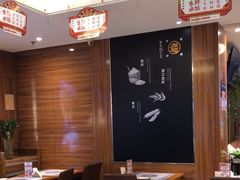 -东方饺子王(大屯路店)