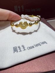 -周生生Chow Sang Sang(又一城店)