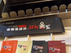 -玉善烧烤串城(长春总店)