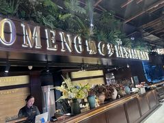 -咖梦餐厅 COMENG RESTAURANT