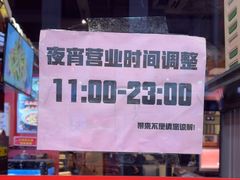 -川流不息·地道川菜·小龙虾(新松江路店)