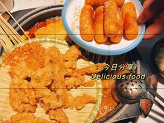 -俭让佬妈现卤串串(温江总店)
